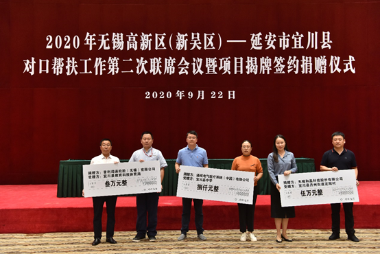 开云官方端网站登录入口-开云online(中国)科技对口帮扶宜川县丹州街道进行爱心捐赠